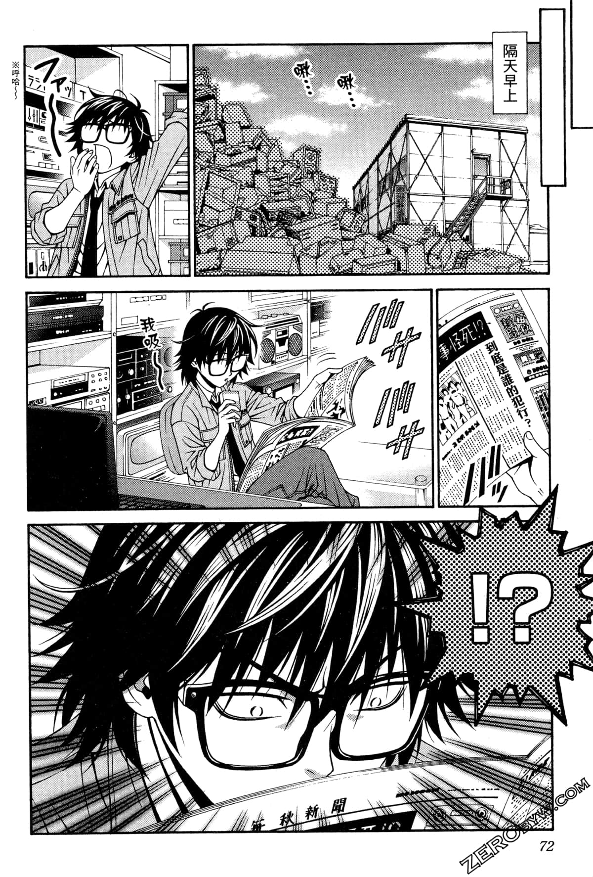 Page 75