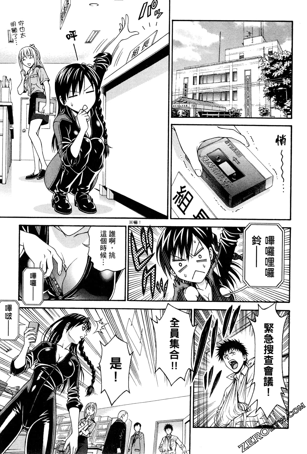 Page 76