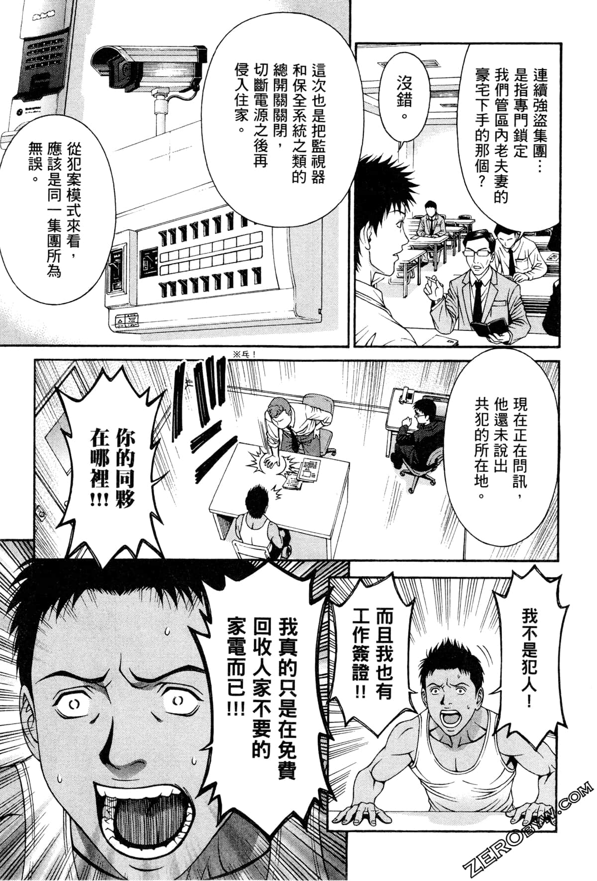 Page 78