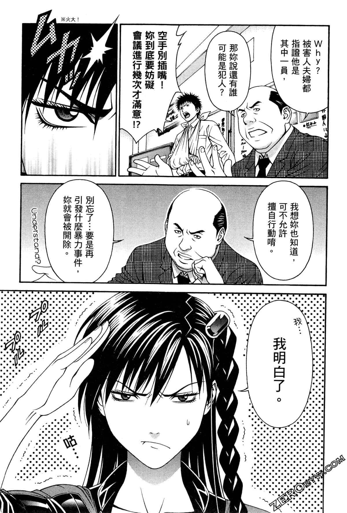 Page 80