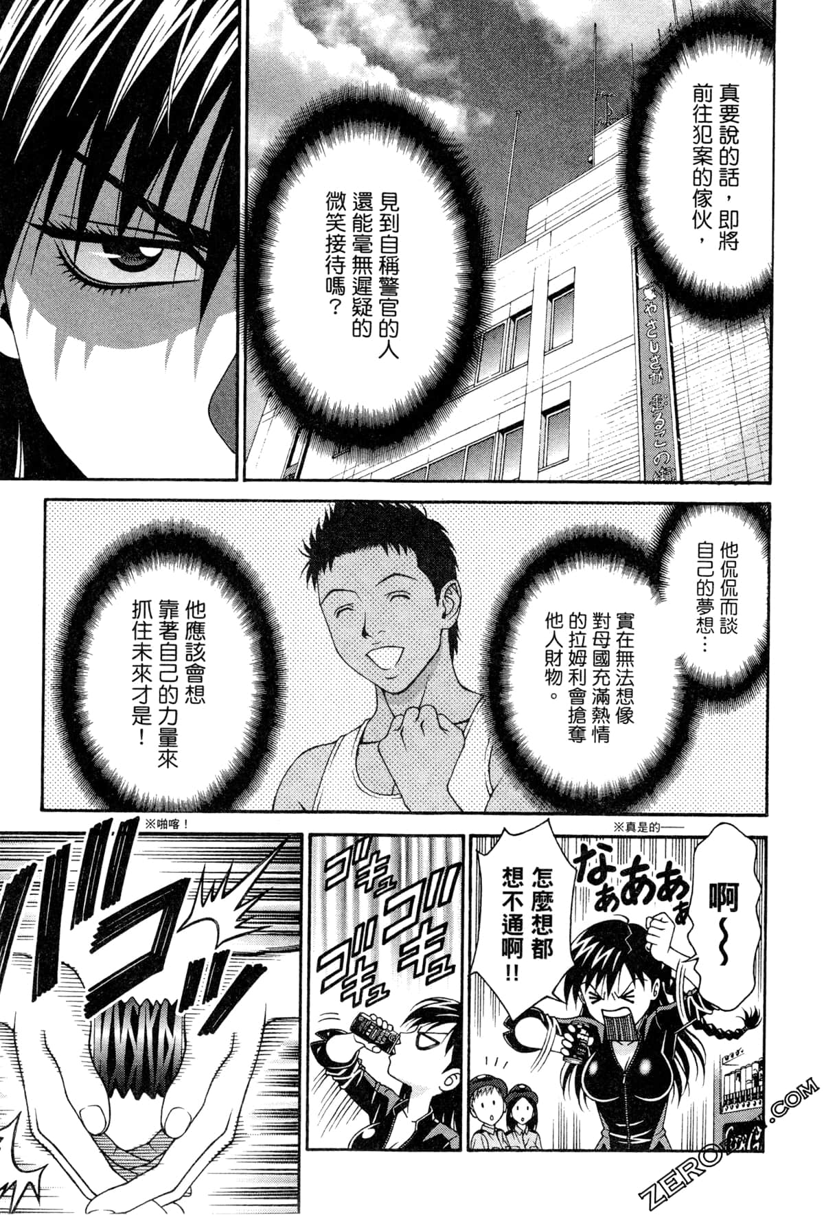 Page 82
