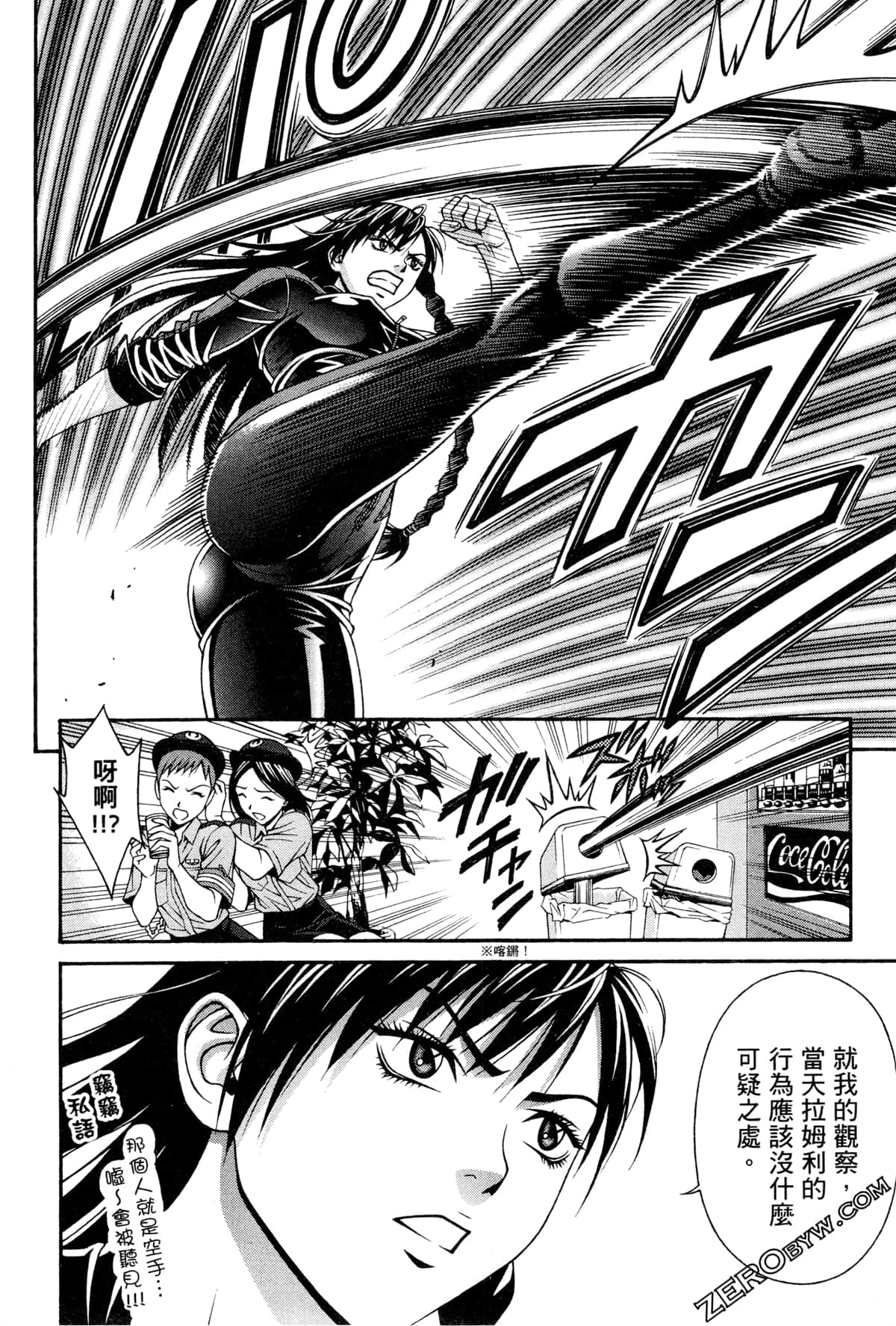 Page 83