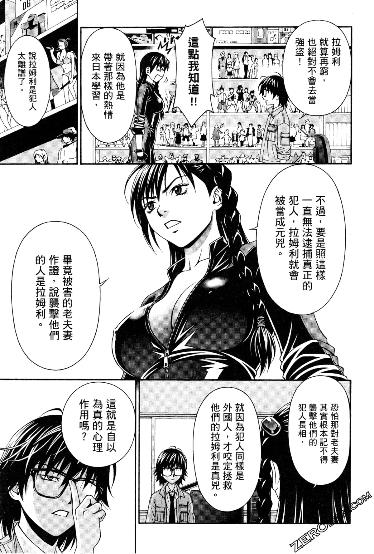 Page 86
