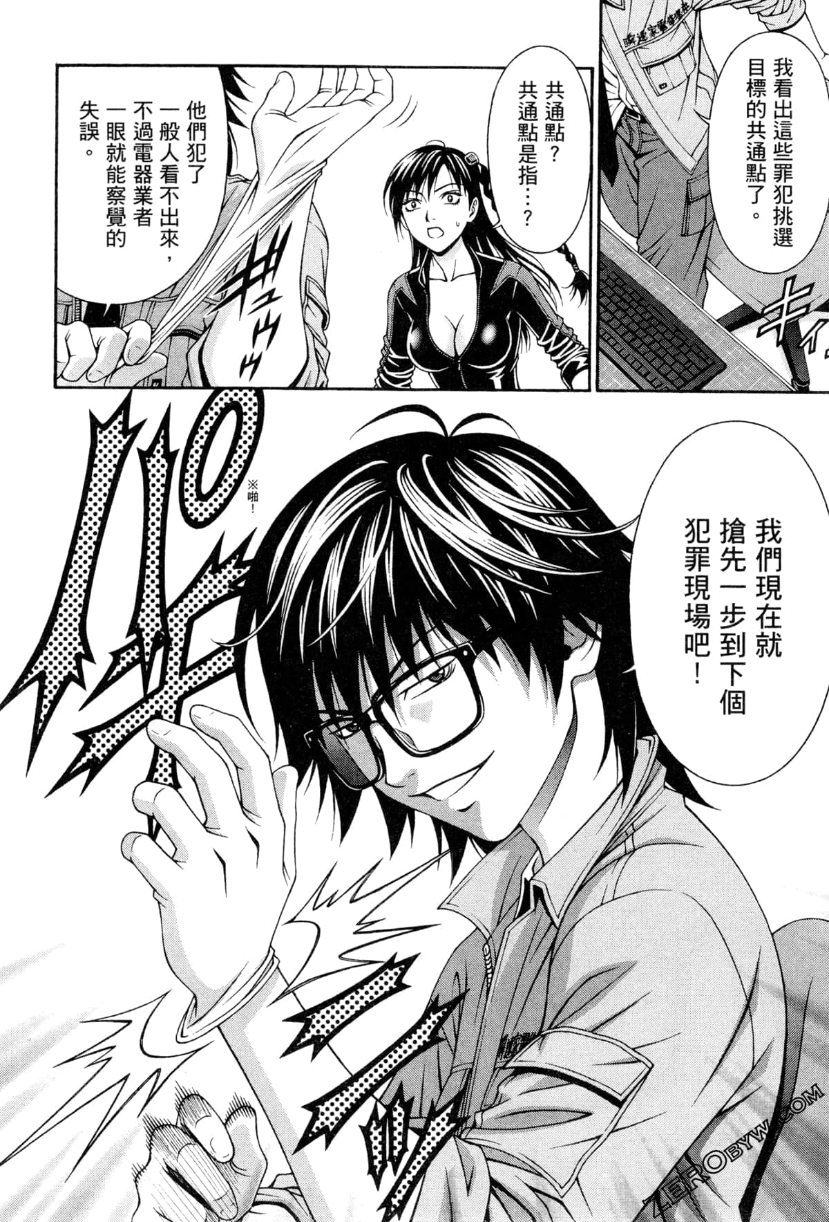 Page 89
