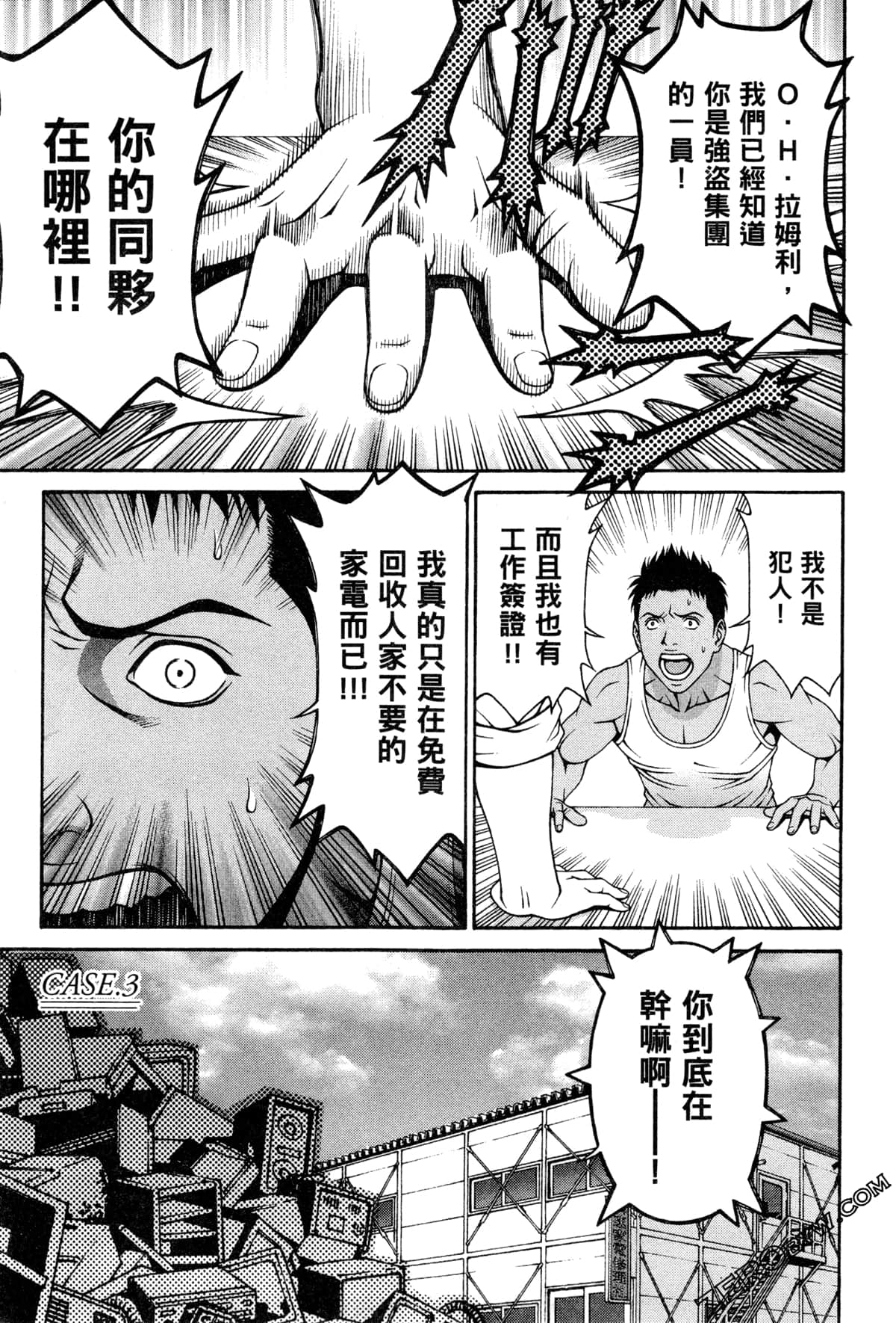 Page 90