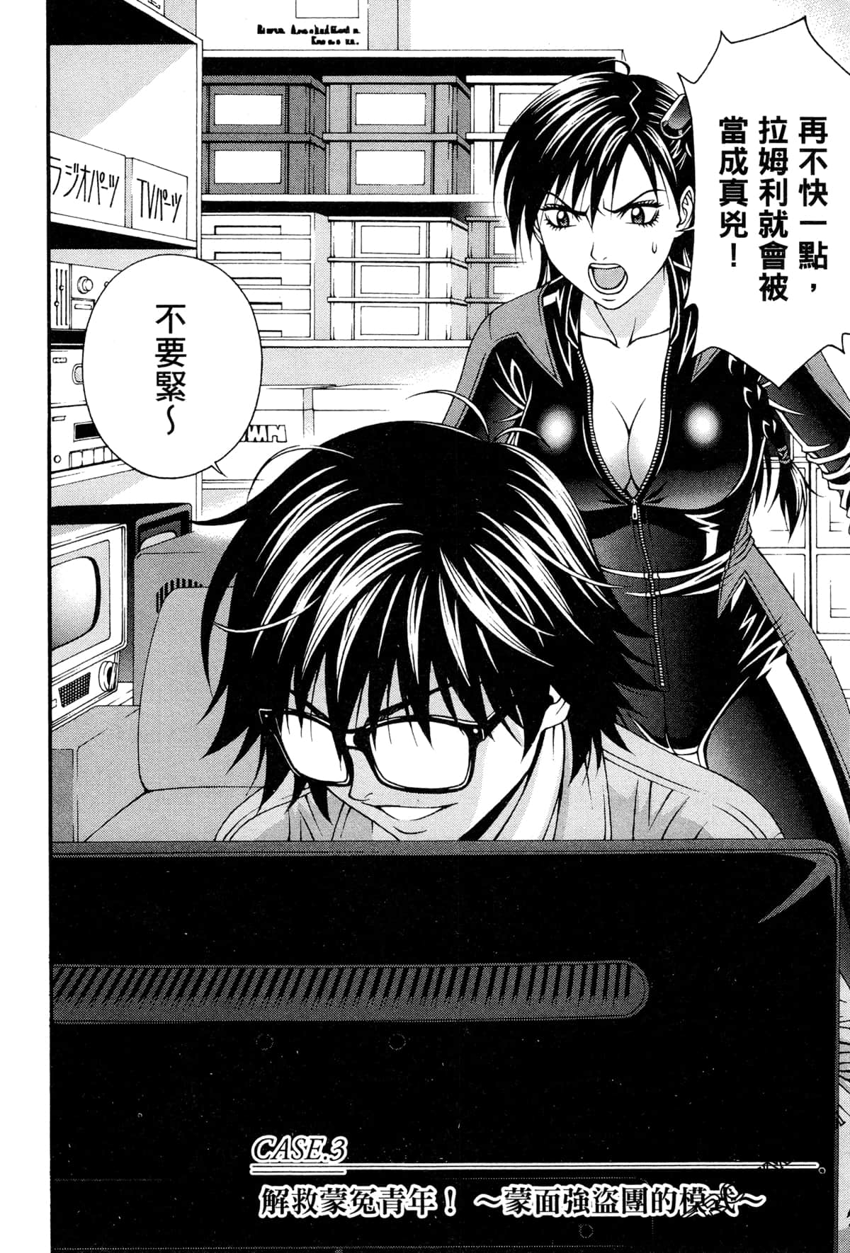 Page 91