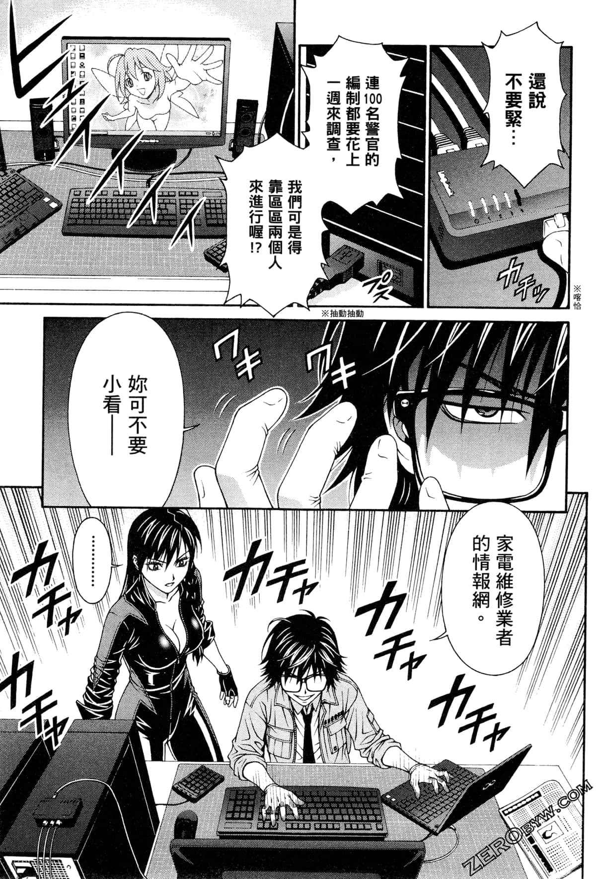 Page 92