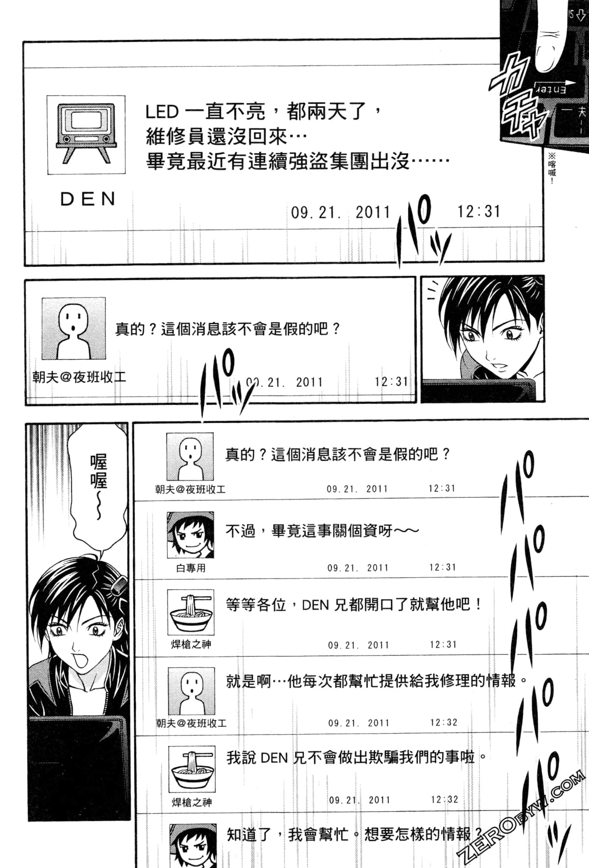 Page 93