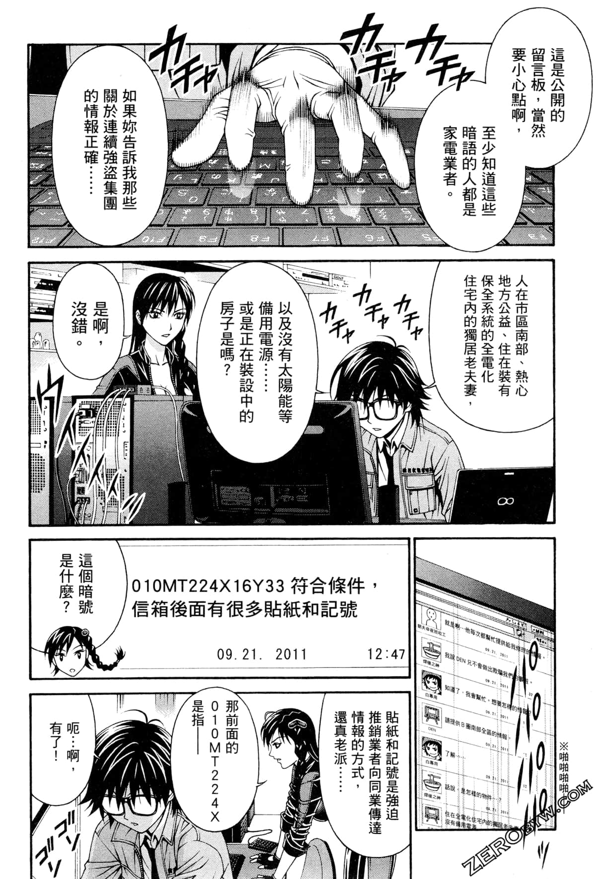 Page 95