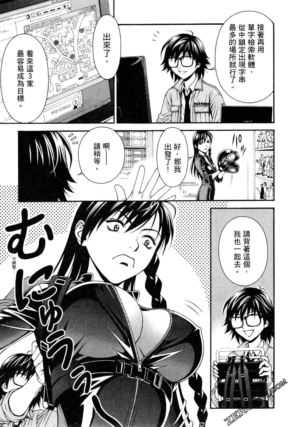 Page 98