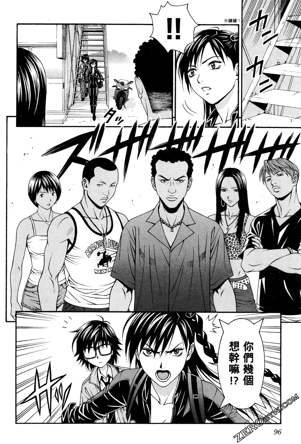 Page 99