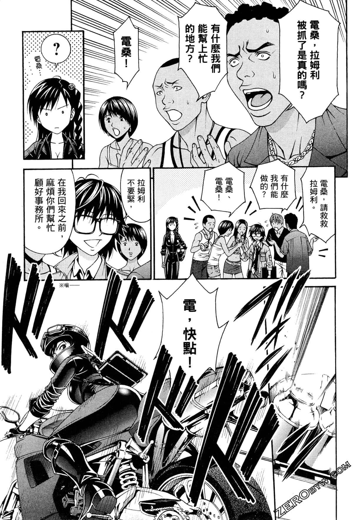 Page 100