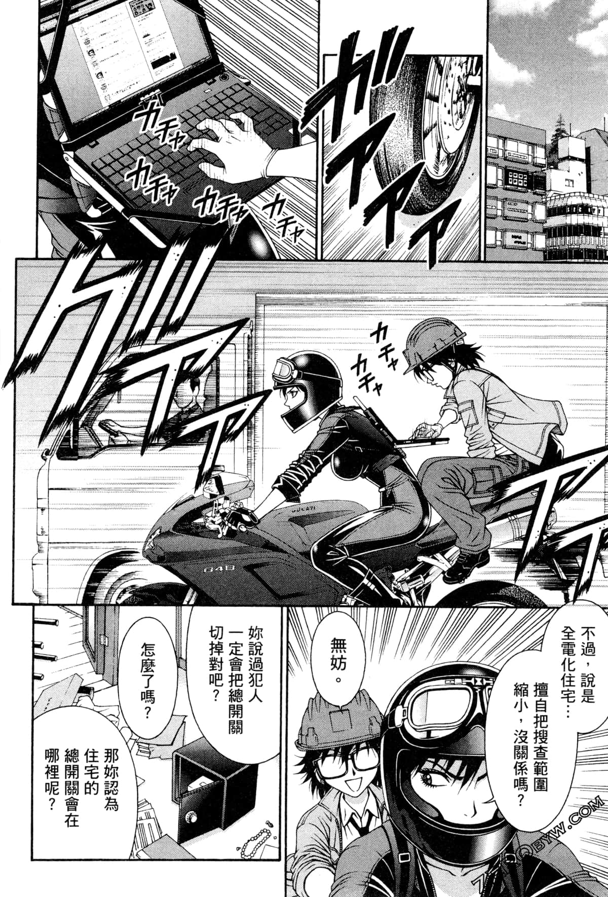 Page 101