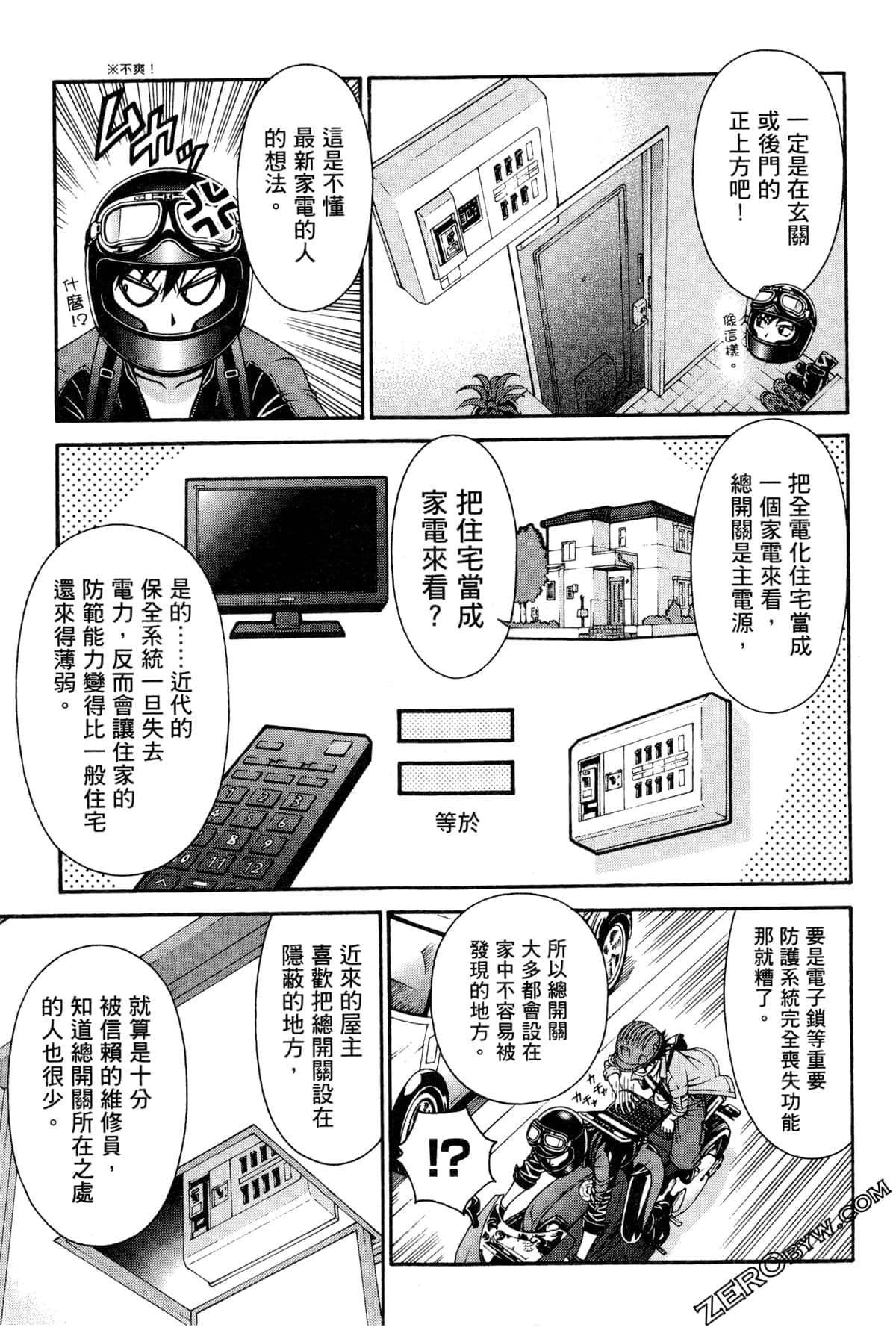 Page 102