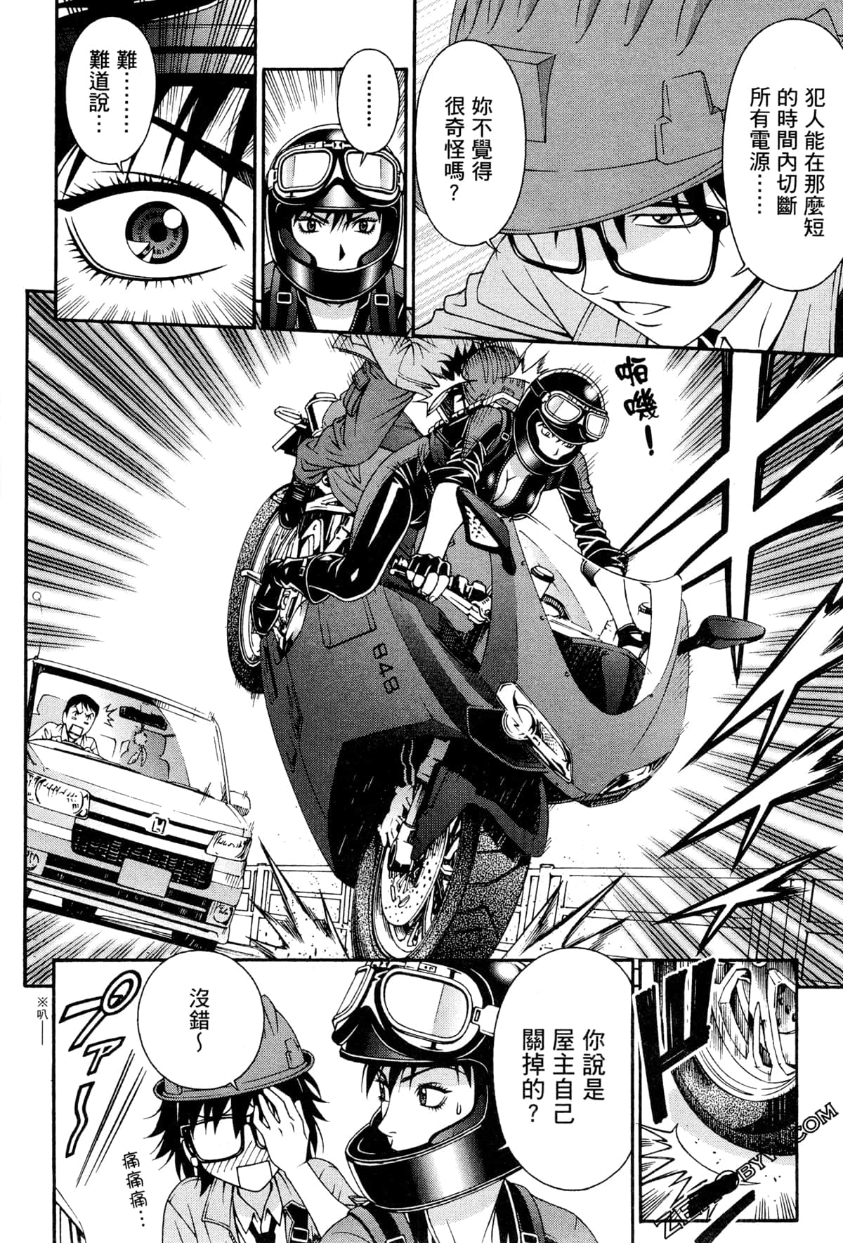 Page 103