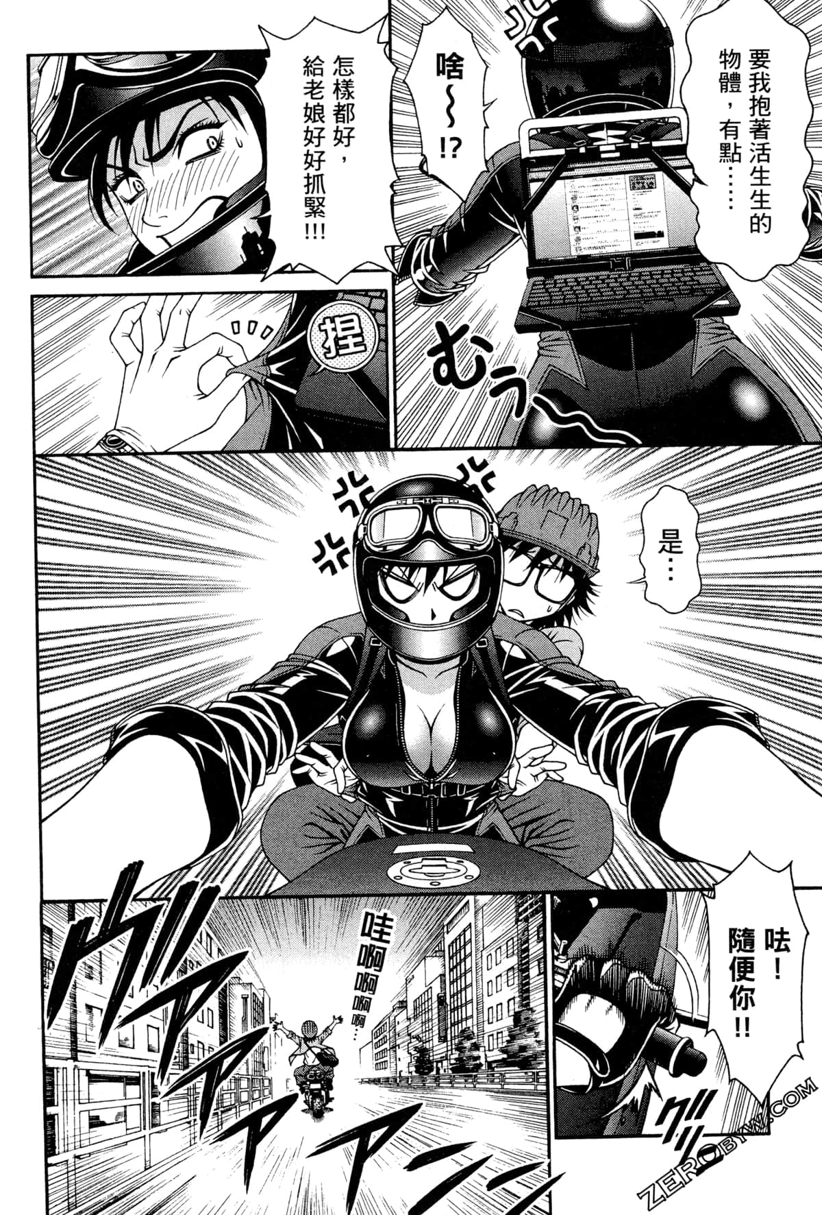 Page 107