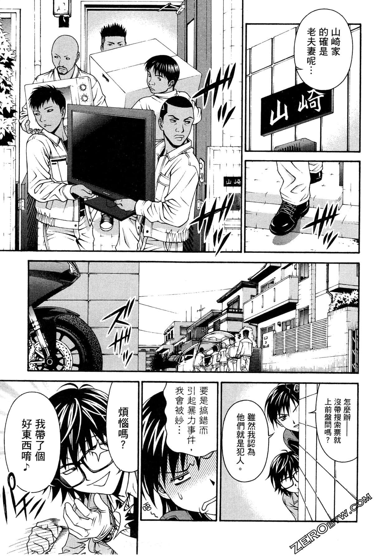 Page 108