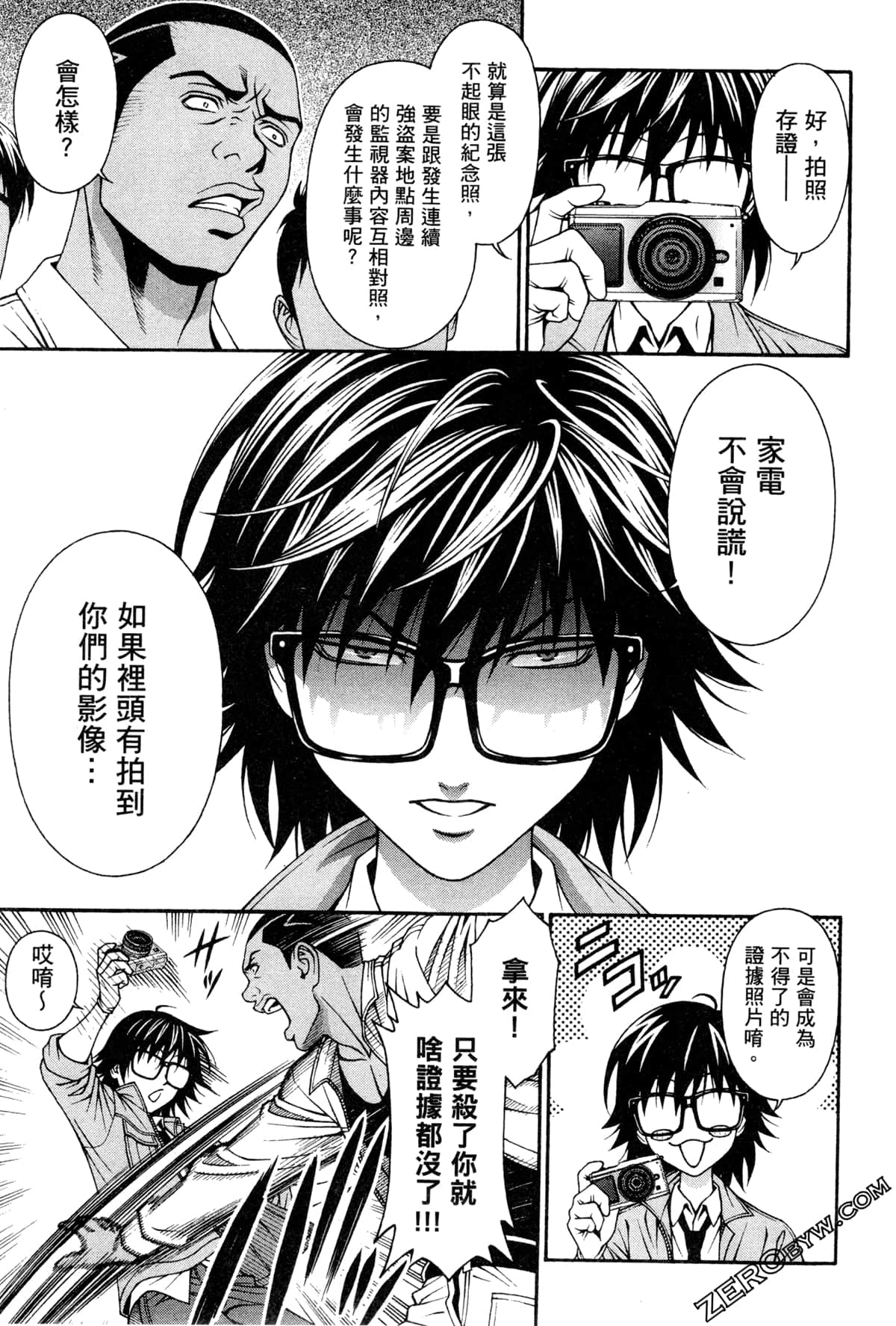Page 110