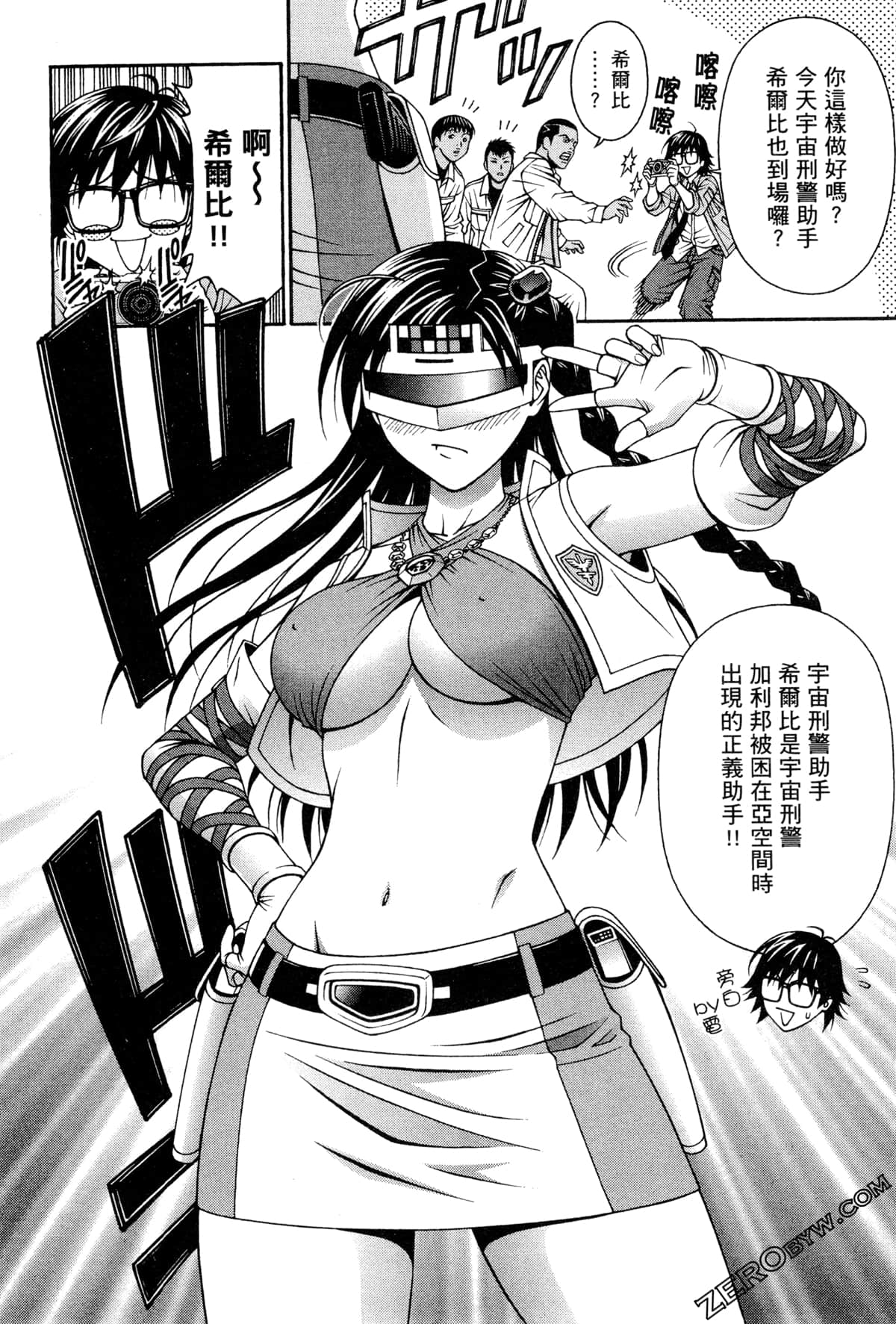 Page 111