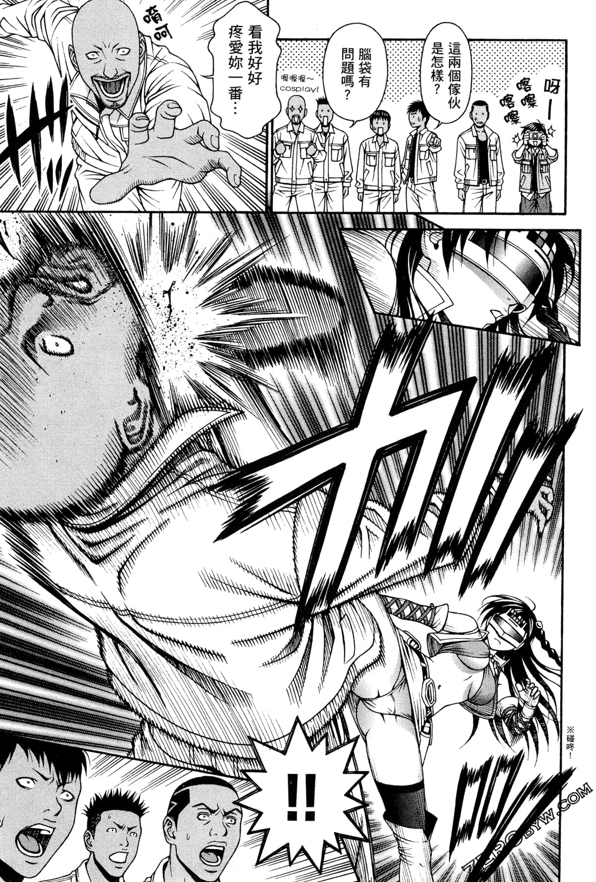 Page 112