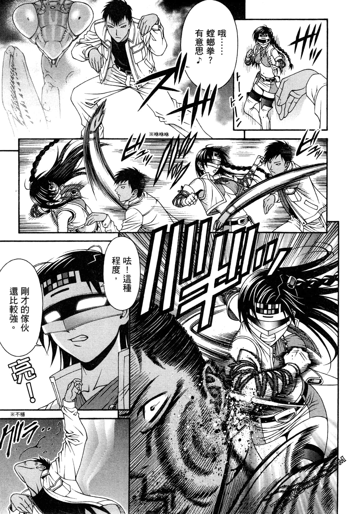 Page 114