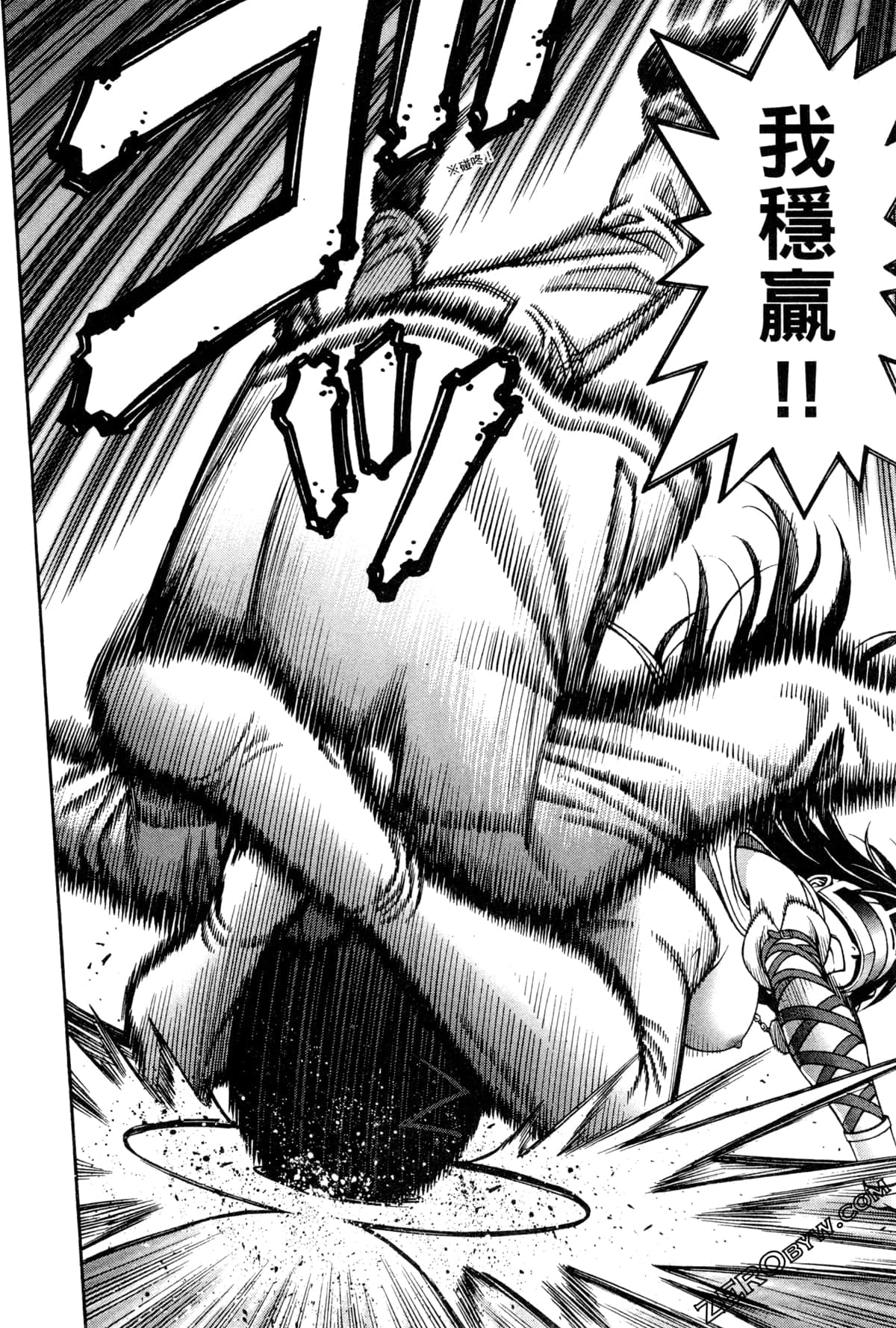 Page 117