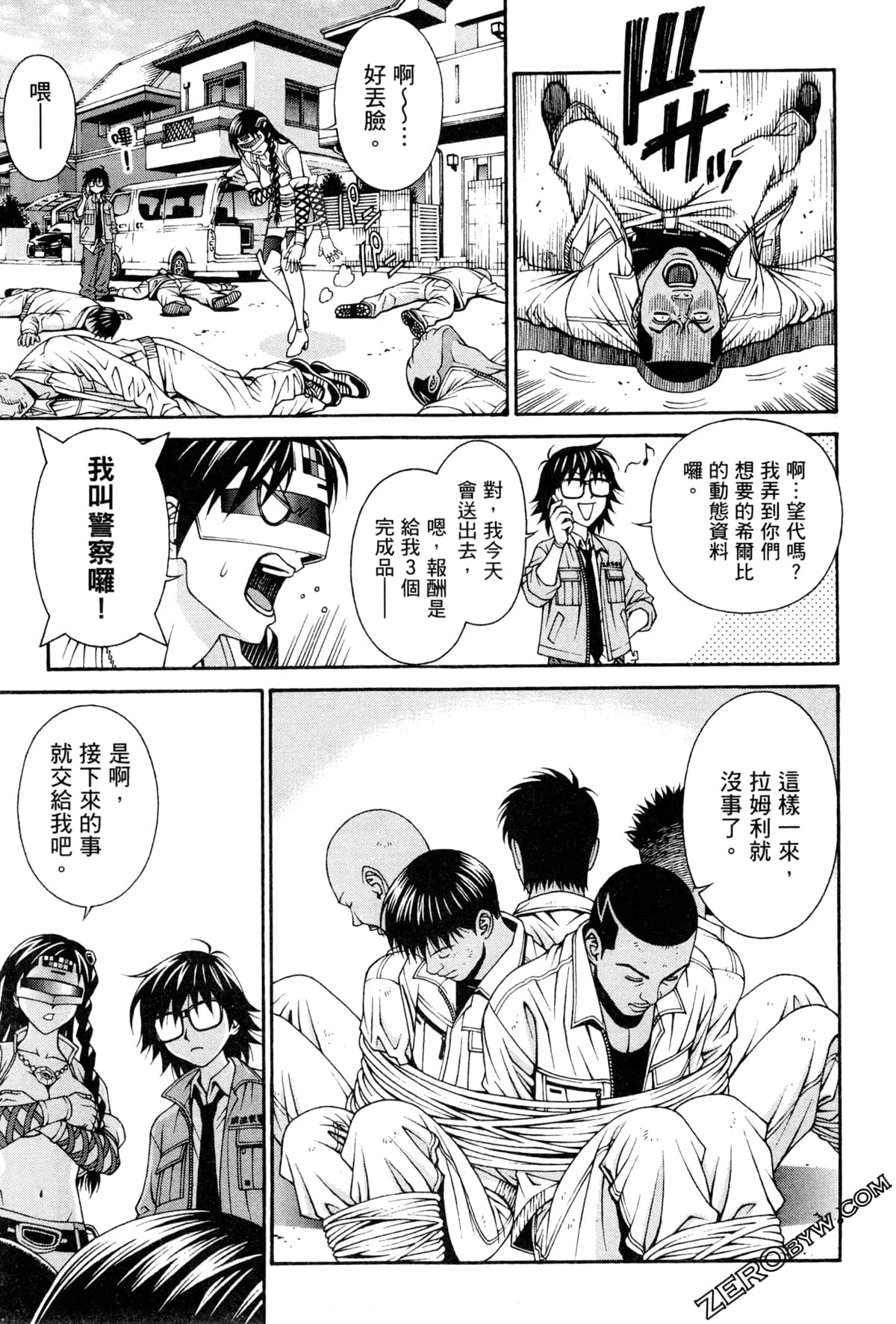 Page 118