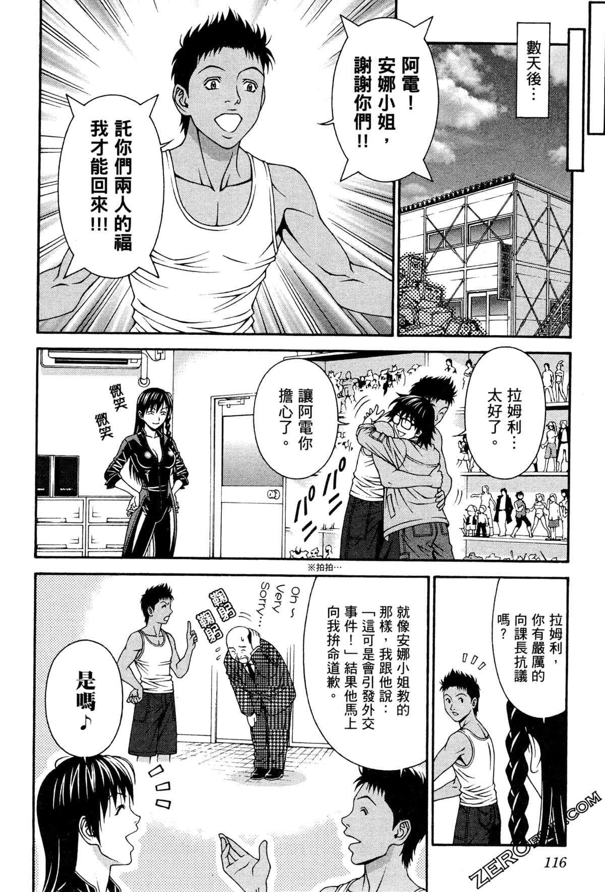 Page 119