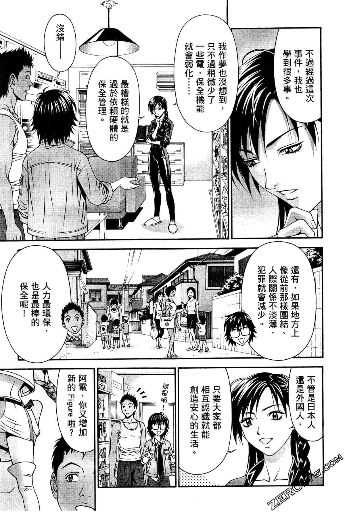 Page 120