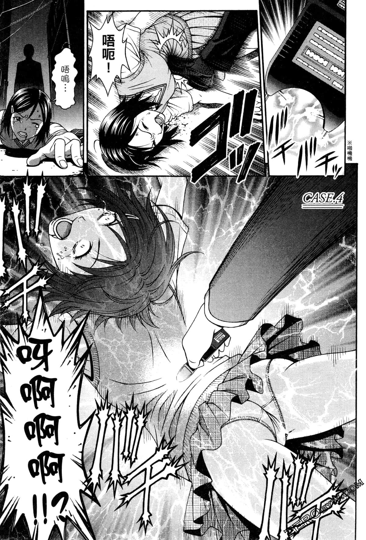 Page 122
