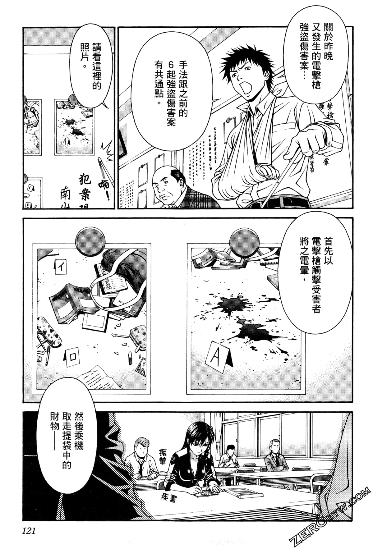 Page 124