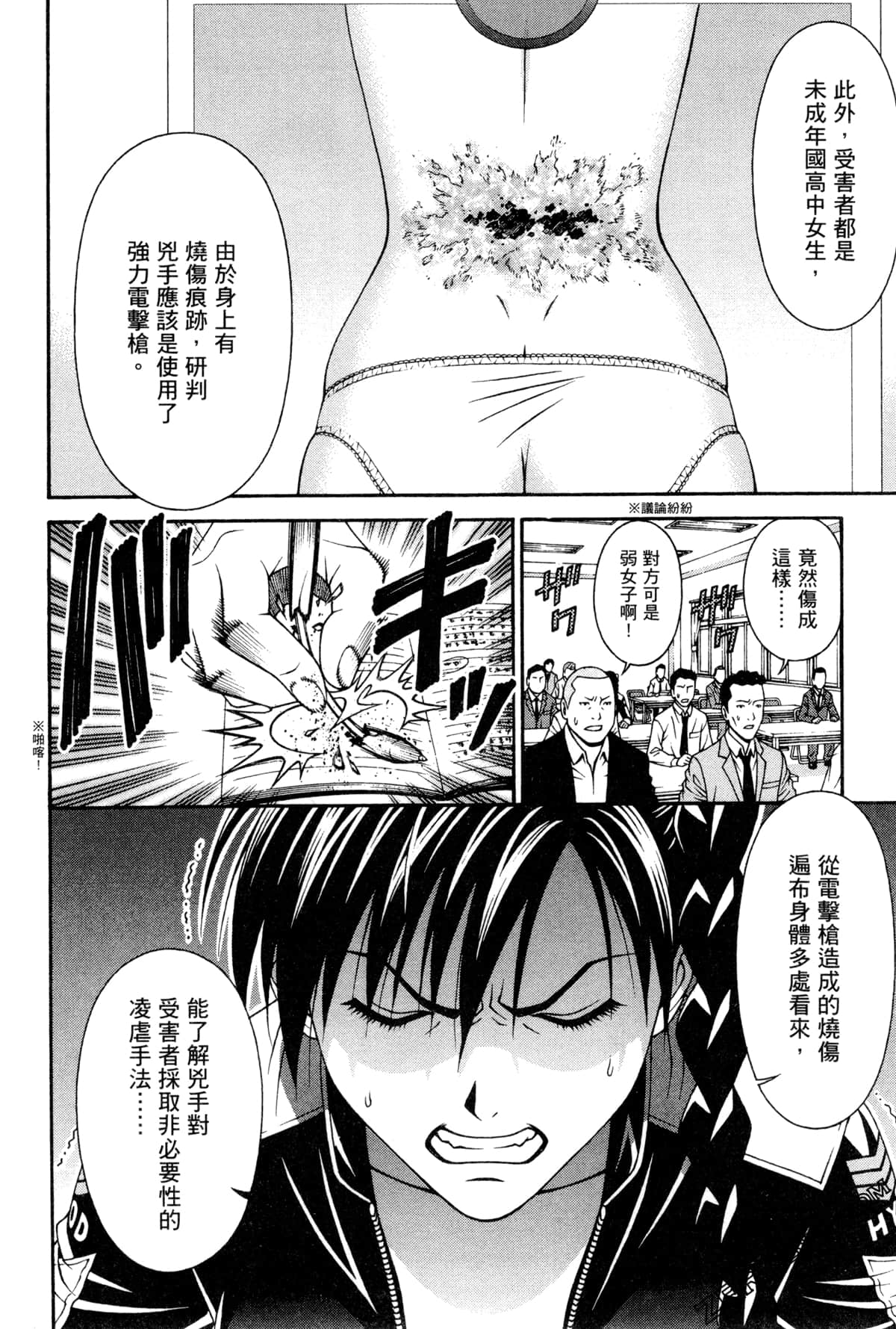 Page 125
