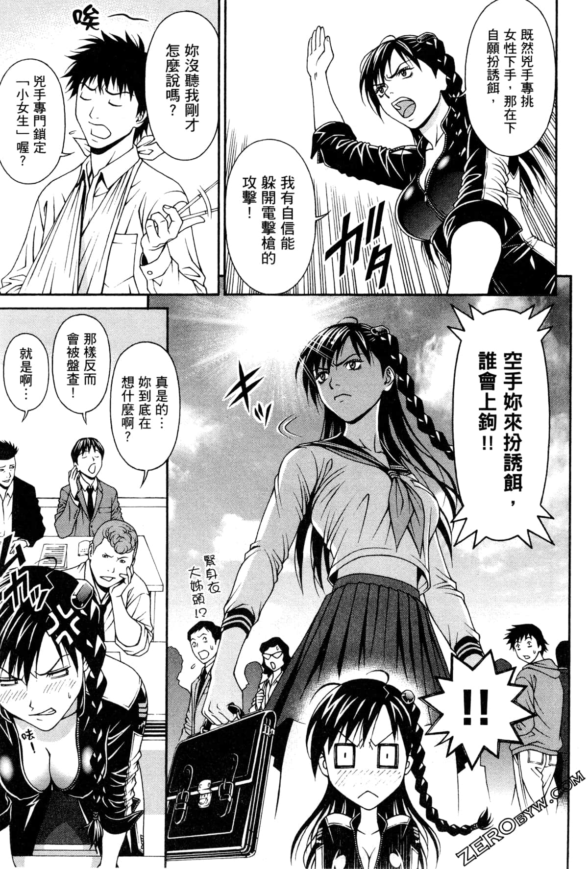 Page 126