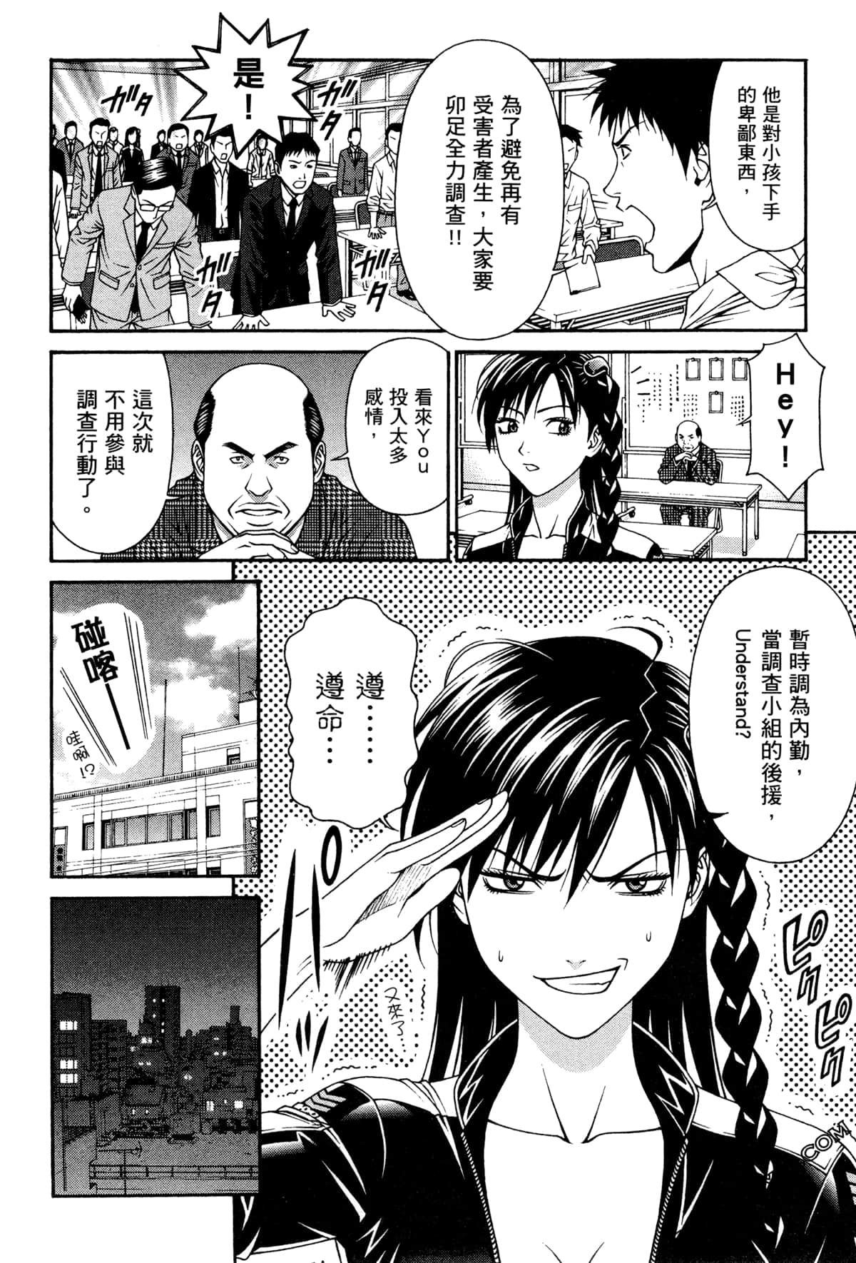 Page 127