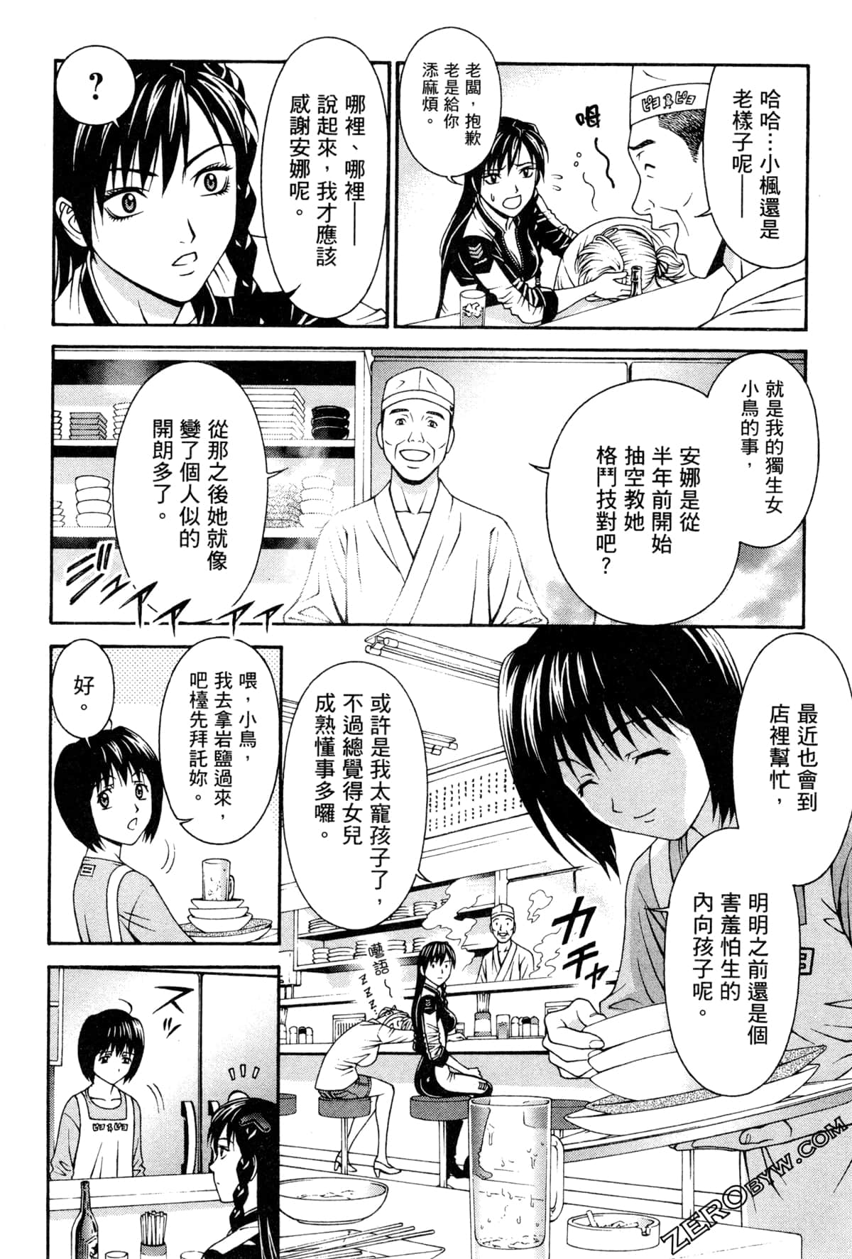Page 129