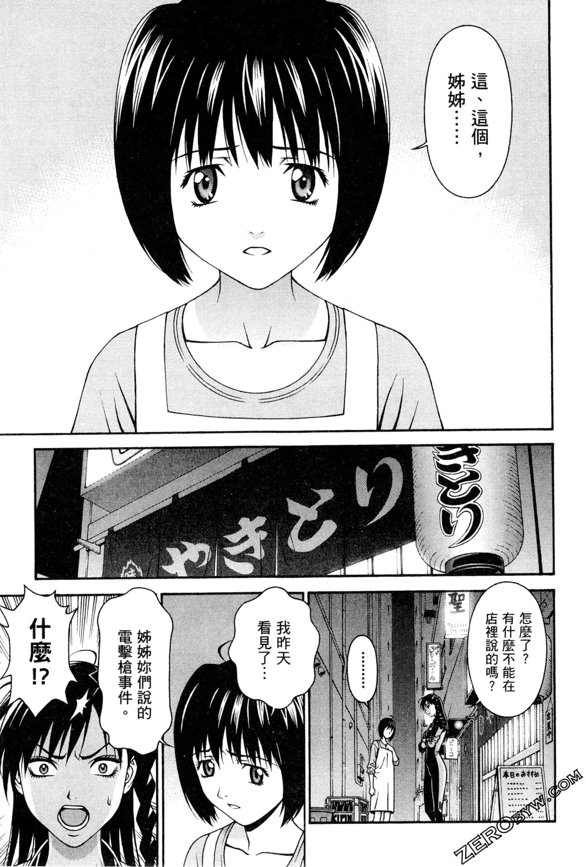 Page 130