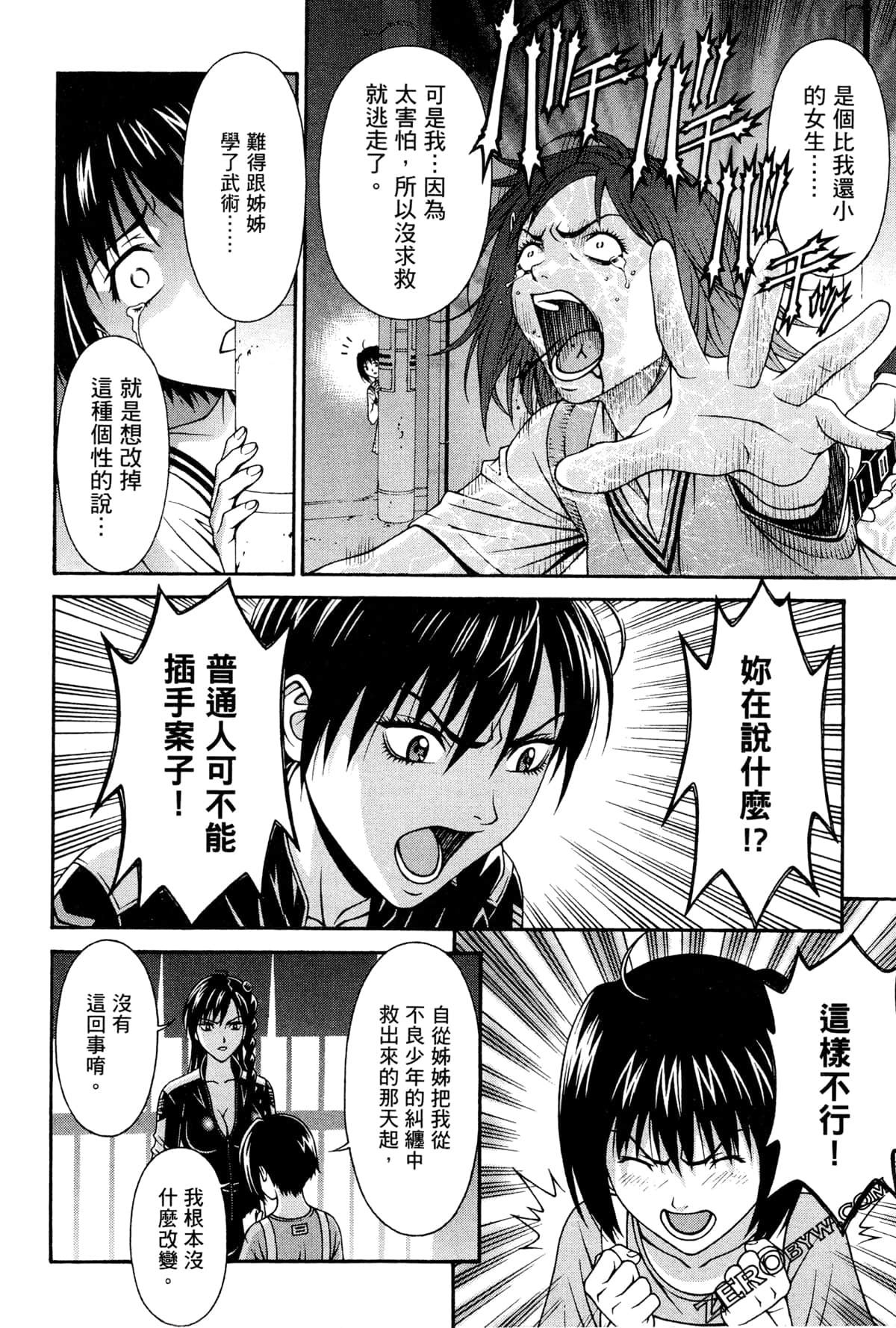 Page 131