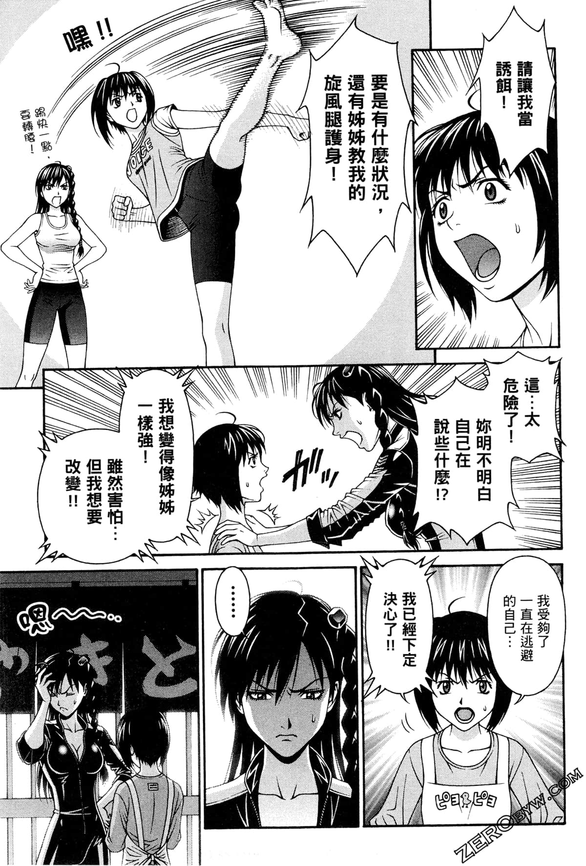 Page 132
