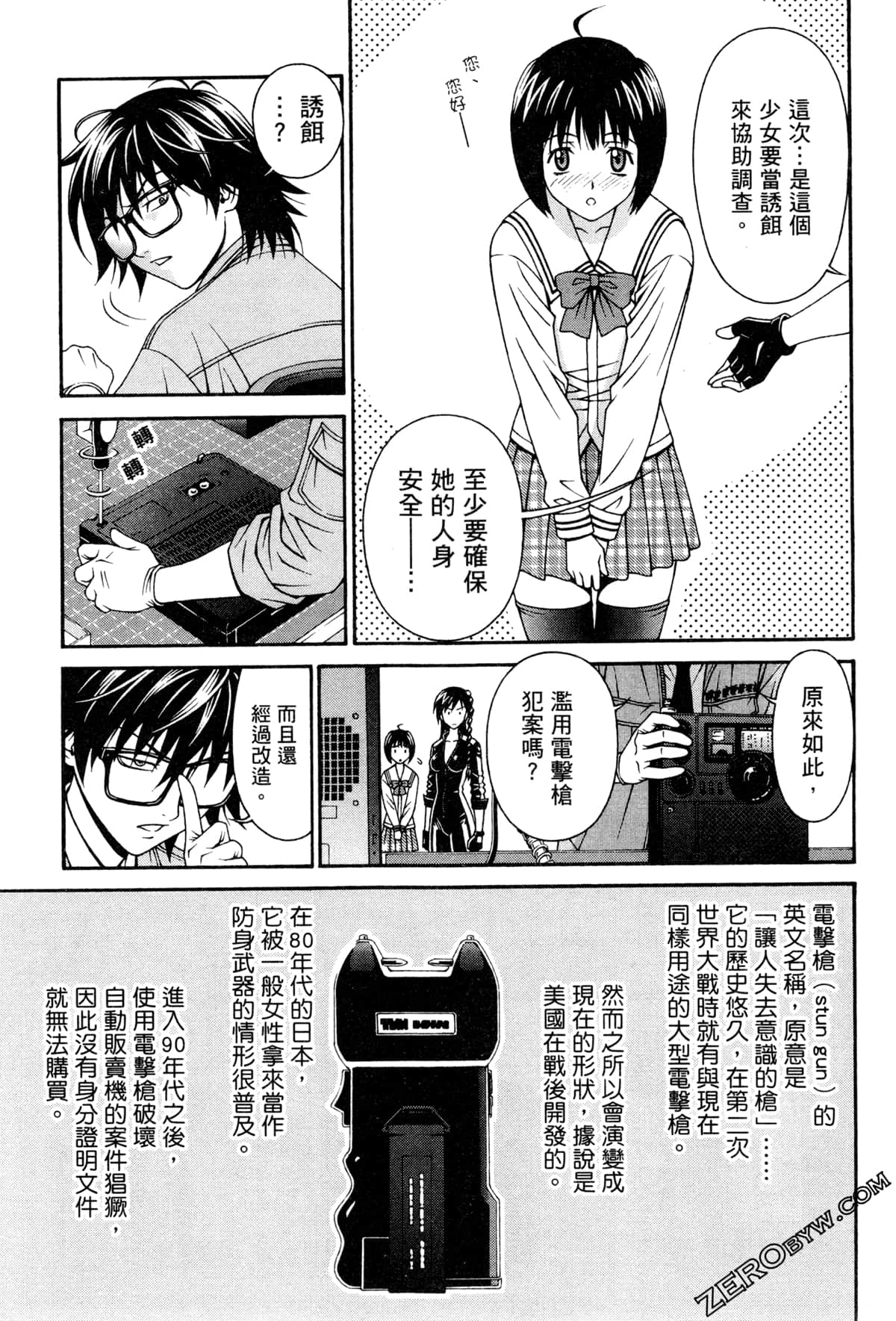 Page 134