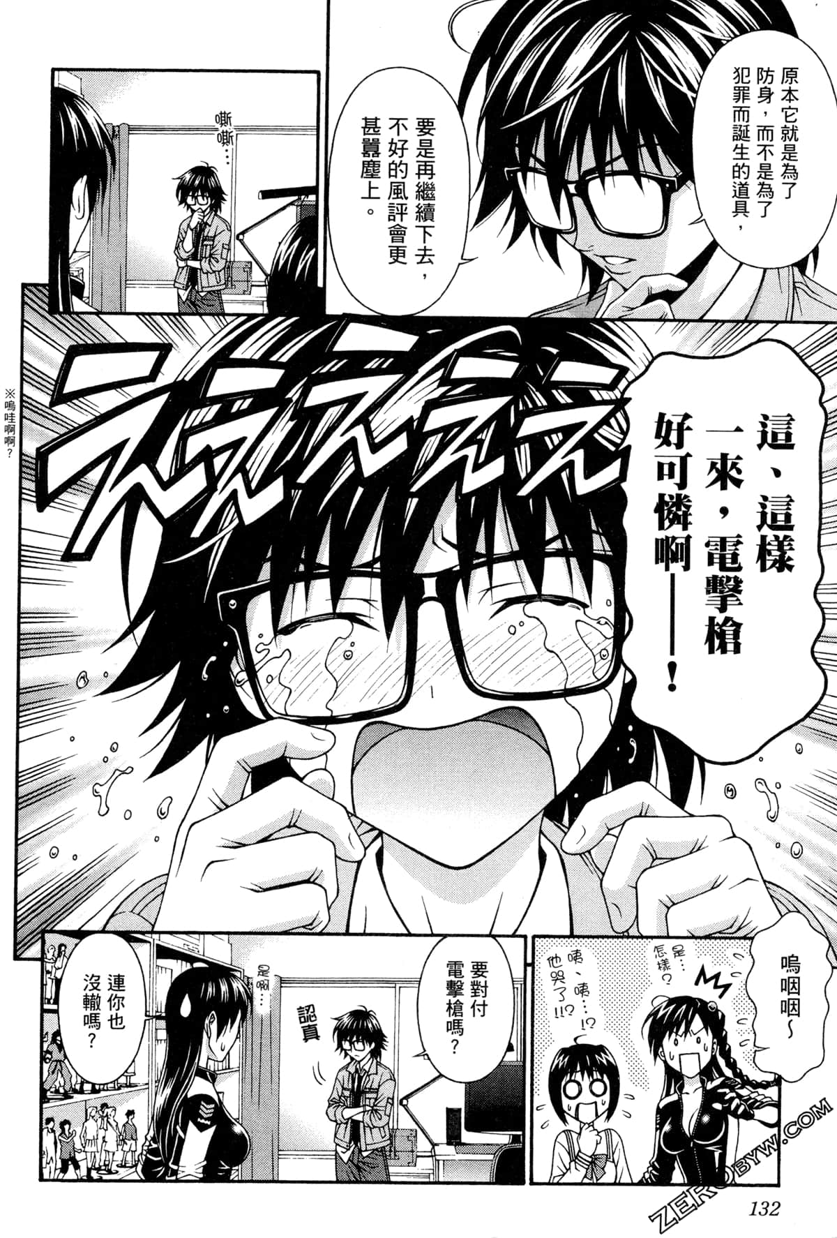 Page 135