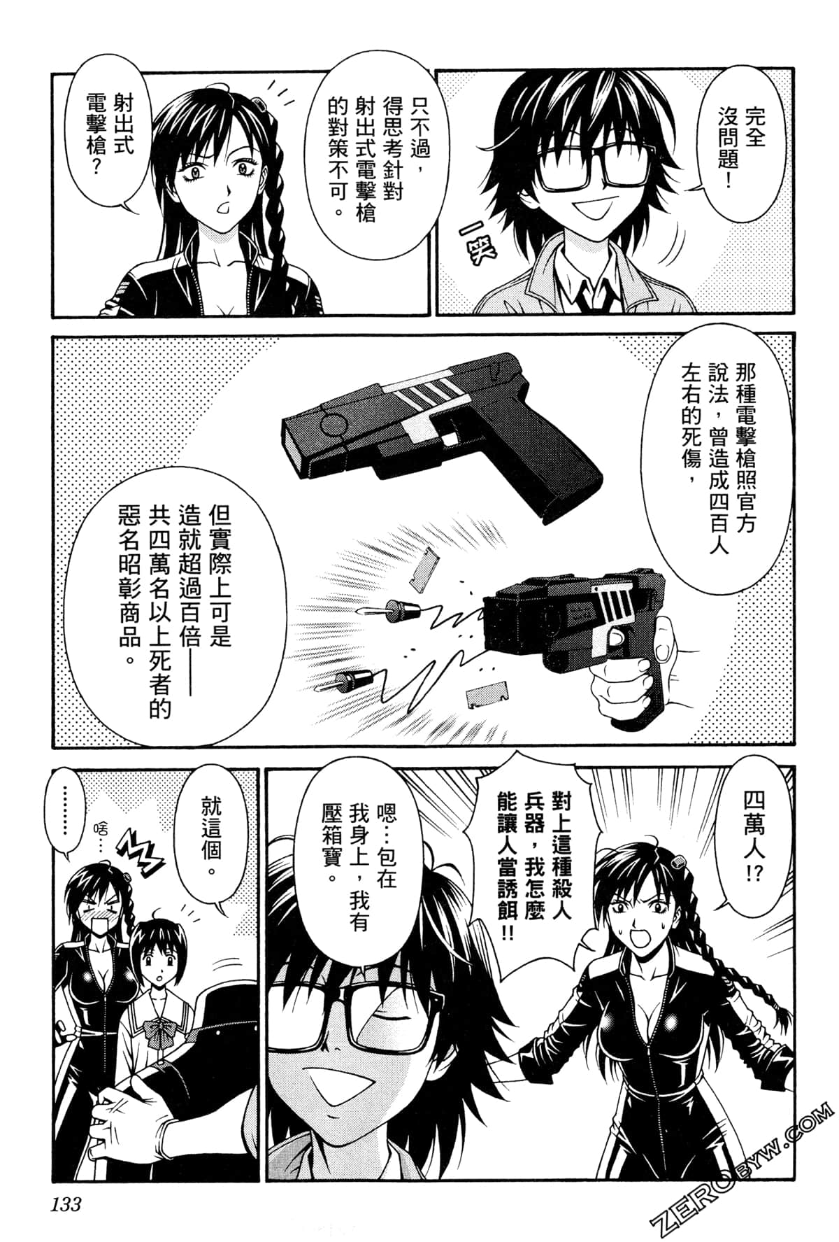 Page 136