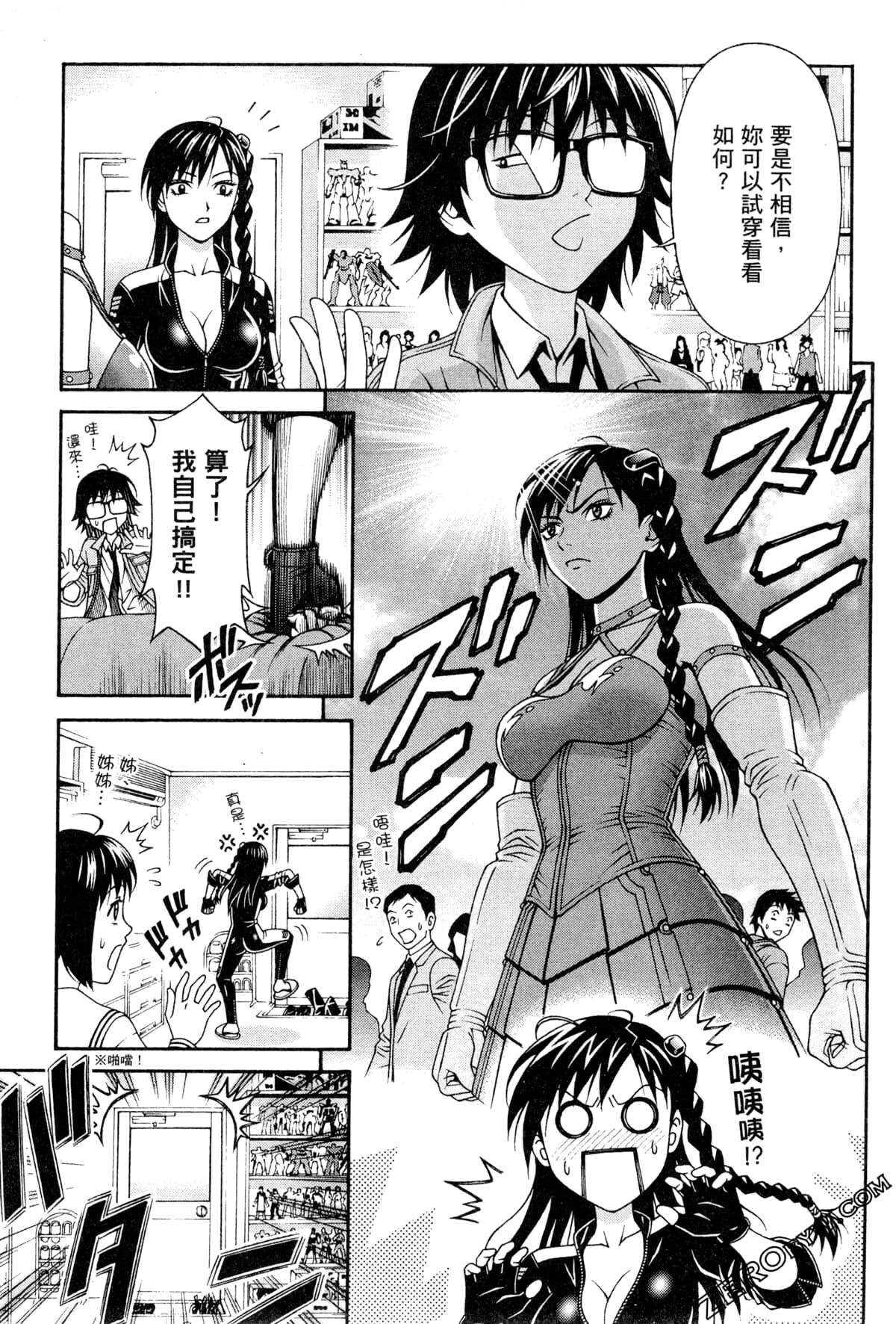 Page 138