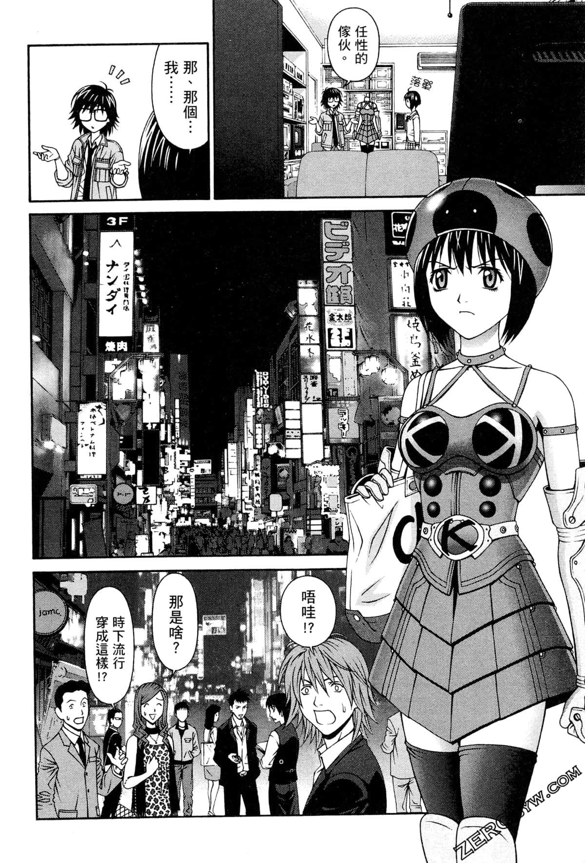 Page 139