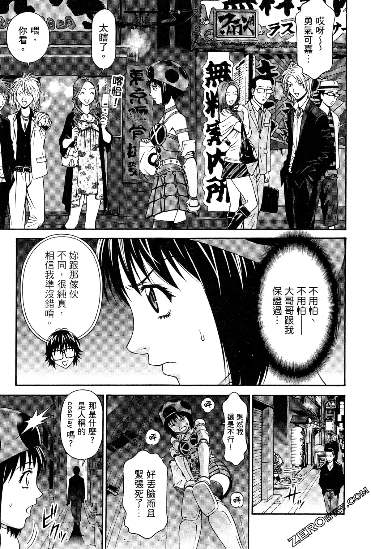 Page 140