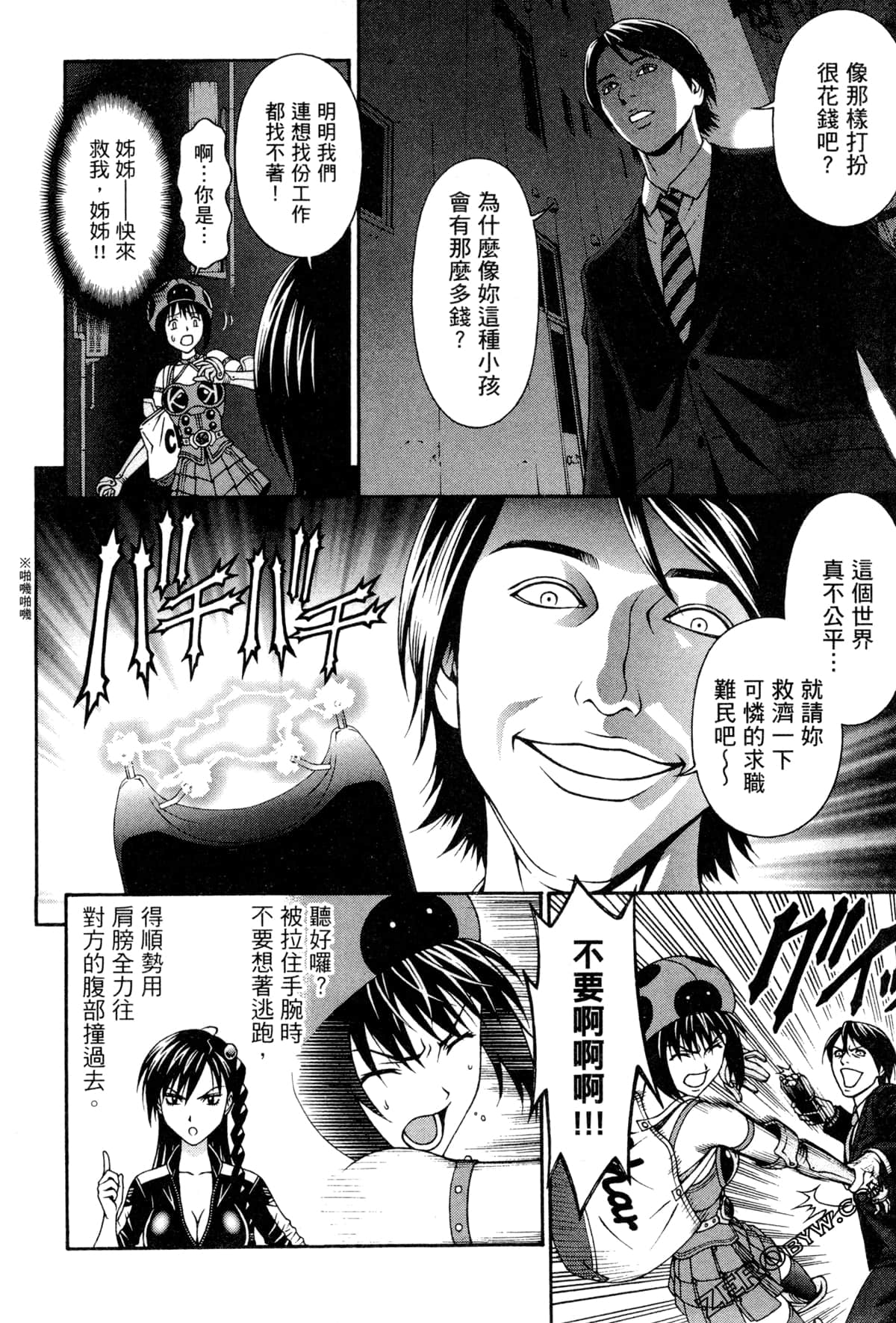 Page 141