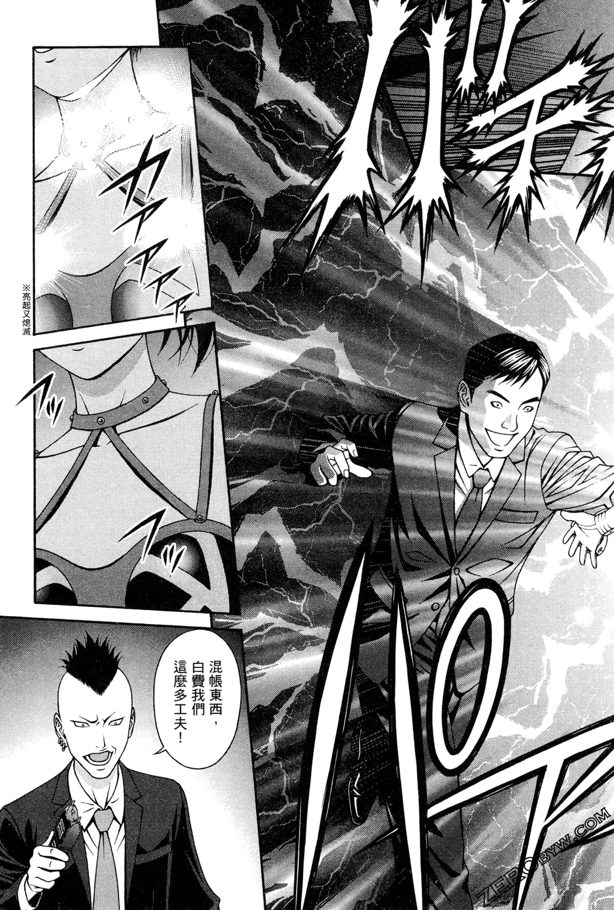 Page 144
