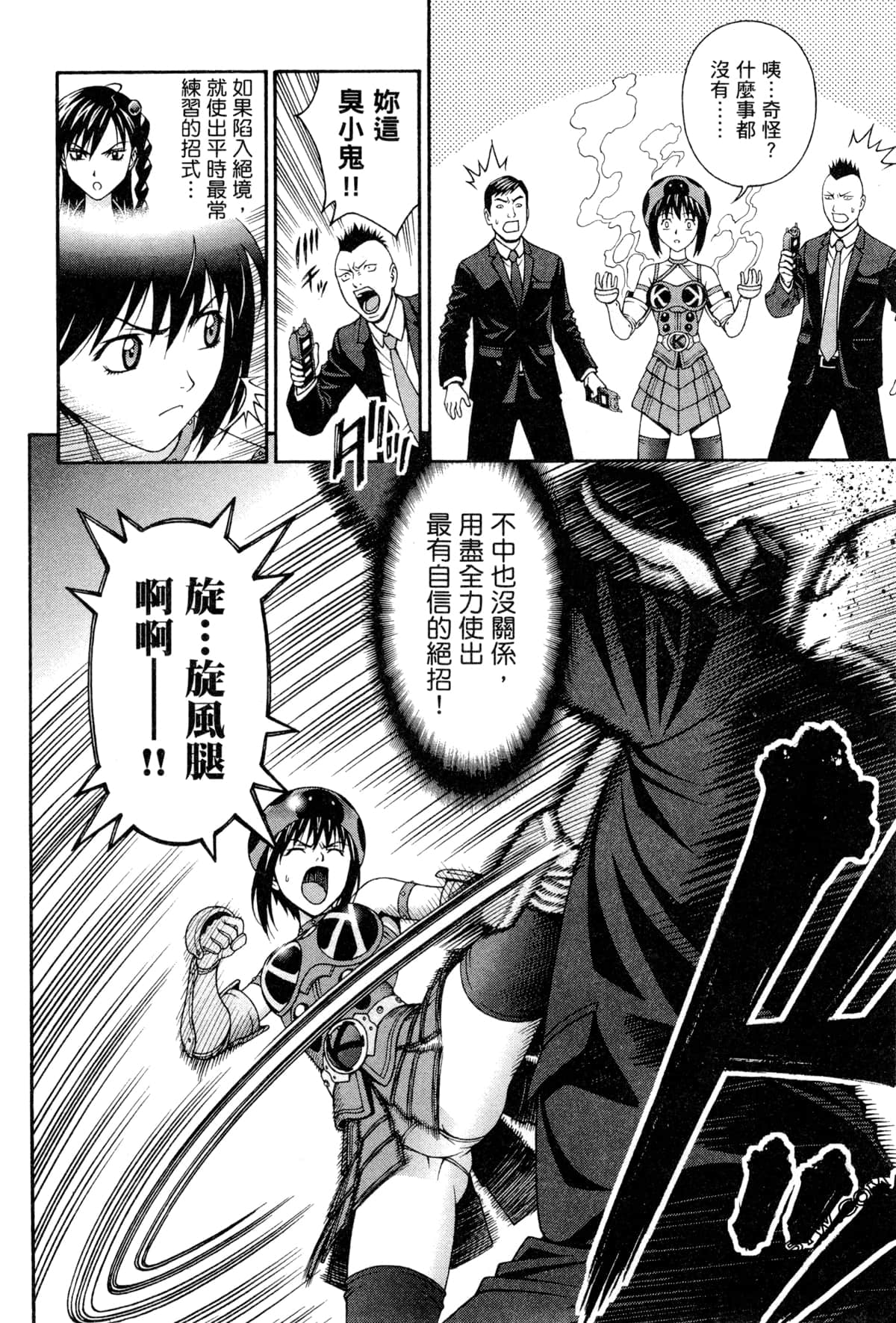 Page 145