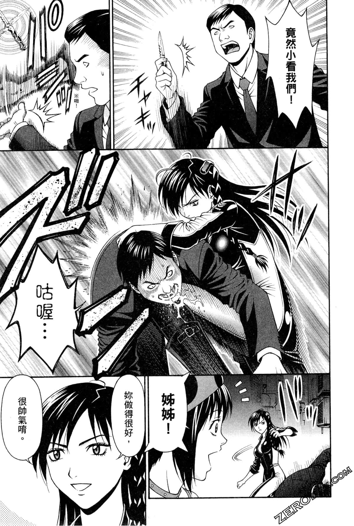 Page 146