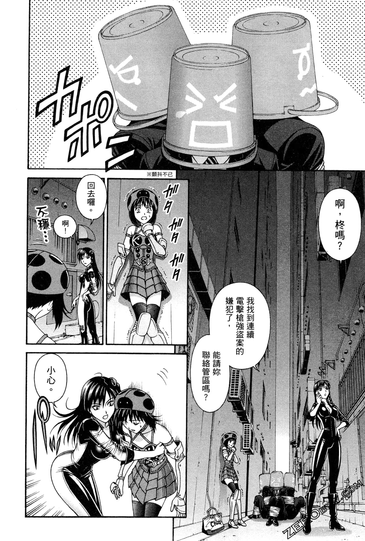 Page 147
