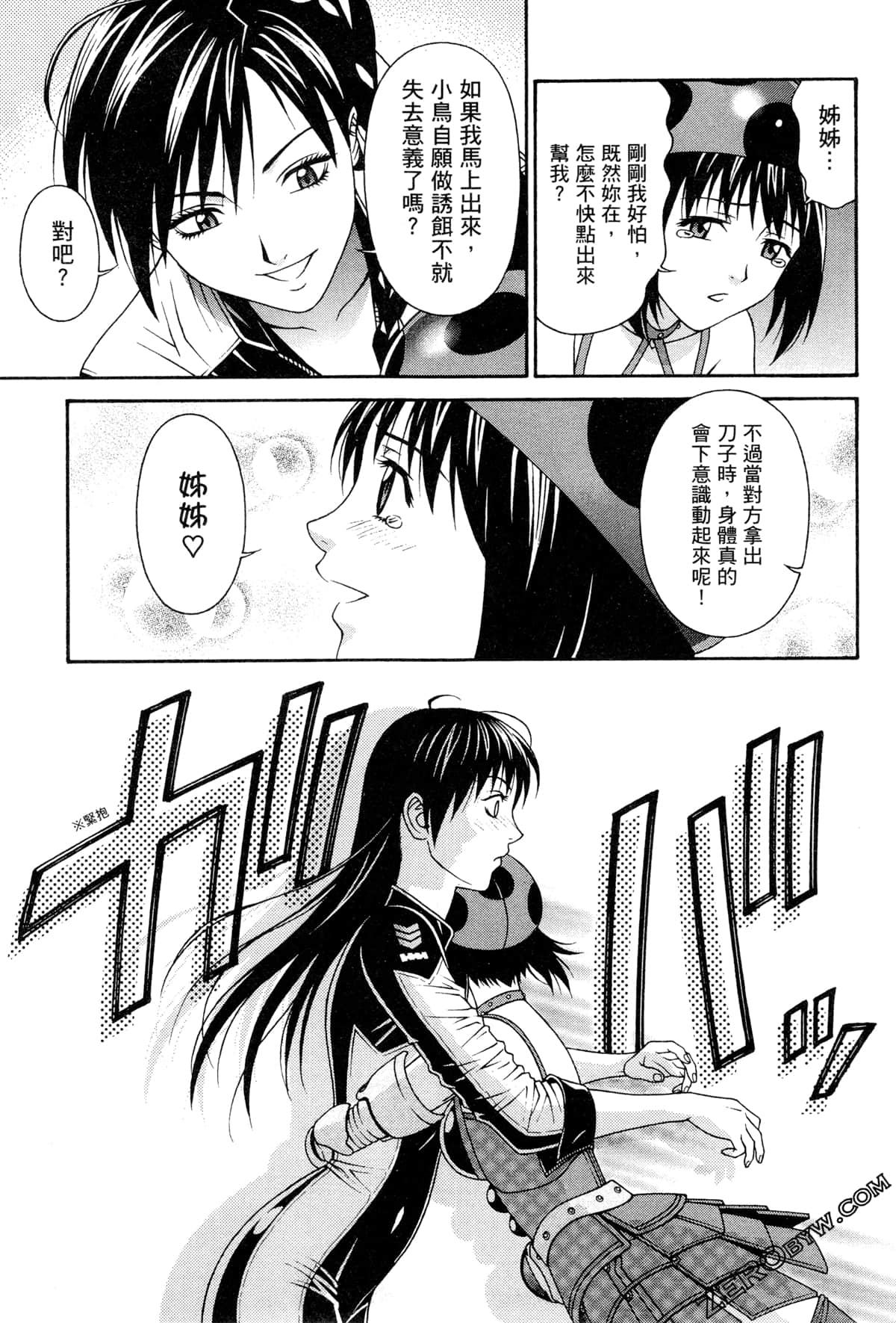 Page 148